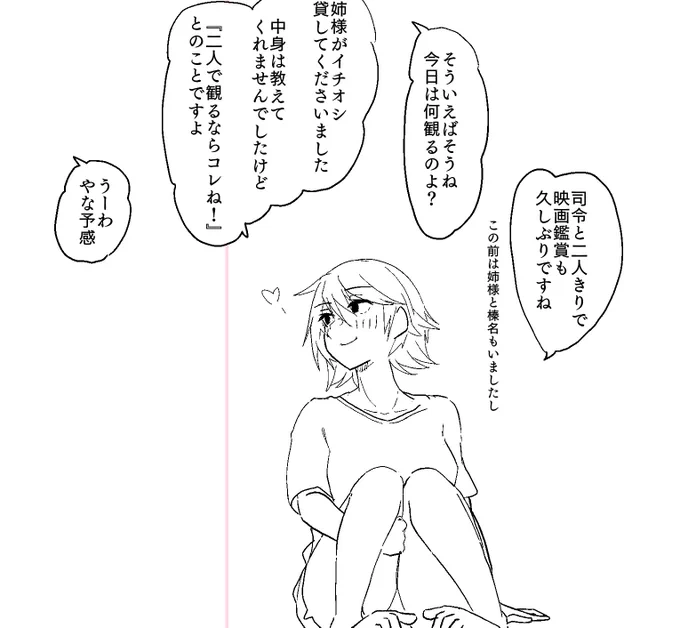 億年ぶりに比叡触ってる 