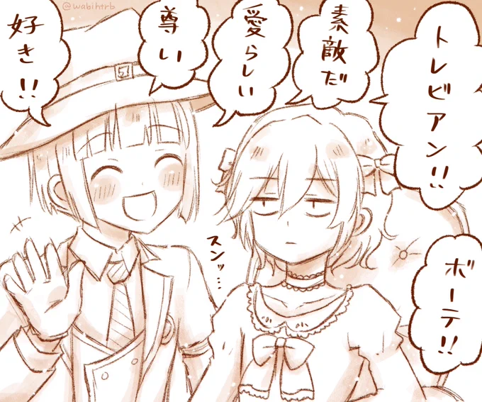 ルクエペって言い張る🏹🍎【※女装ネタ】 
