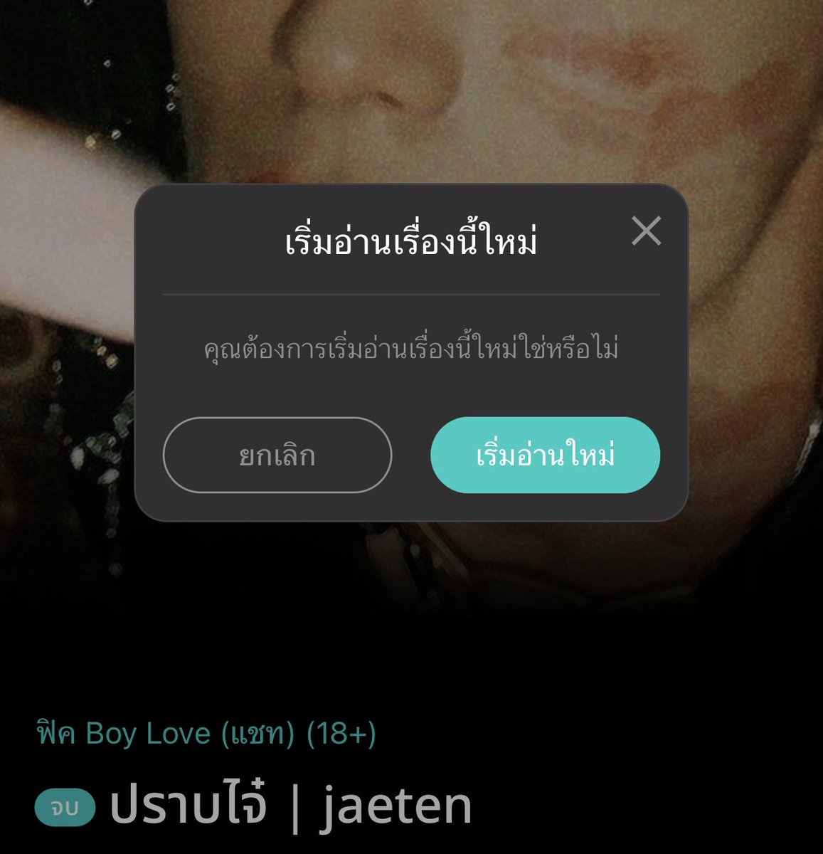 jeongjay⁷⁷ tweet media