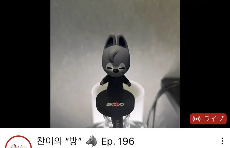 X-এ Stray Kids情報☆SKZ-INF8: 