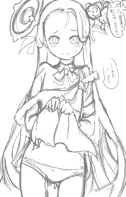 ブルアカソラ下描きん 