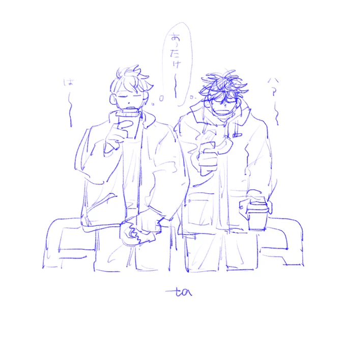 デート 
