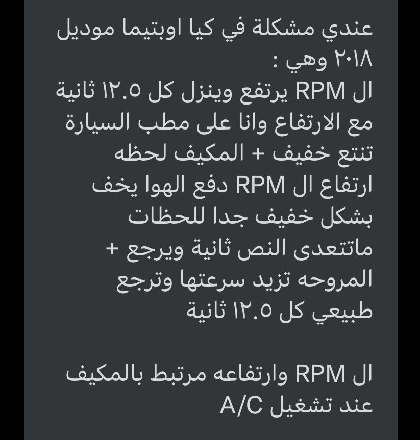 السيارات tweet media
