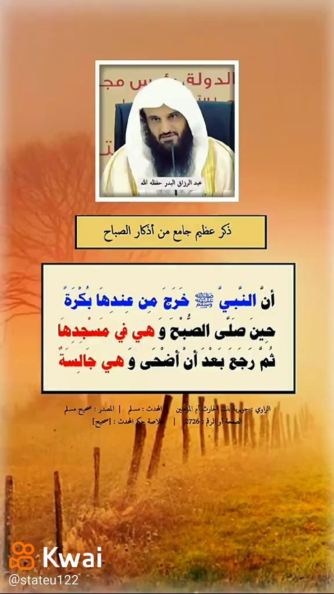 واو!!كم ممتع هذا الفيديو!
k.kwai.com/p/pn96dCCO