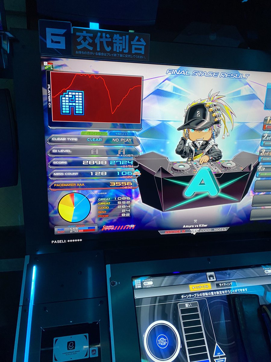 360Ottsu's tweet photo. beatmania IIDXを初めて触ってから10年の時を経て……………………遂にこの時が………………………………………………………

段位認定　
SP 皆伝合格！！！！！！！！！！！！！！！

成し遂げたぞーーーーーーーーーーーーーーーーー！！！！！！！！！！！！！！！！！！！！！！！！！！！！！！！ https://t.co/UgvP7NKmMl