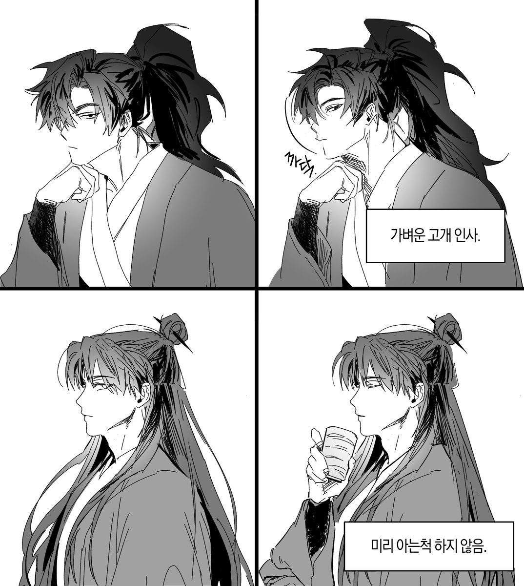 AJDGF_DR's tweet photo. 찻집에서 기다리던 이들 https://t.co/CECzdu8c2L