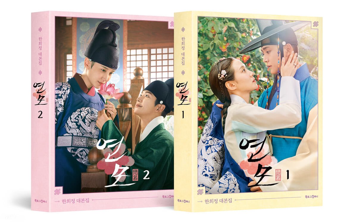 4leafclover_pre's tweet image. [พรี] Script Book : The King’s Affection

🚢ราคา 1390 บาท
✈️ราคา 1640 บาท

🛵Kerry50/EMS90

#scriptbook #thekingsaffection #Yeonmo #ยอนโม #ParkEunBin #Rowoon #พัคอึนบิน #โรอุน #ตลาดนัดบิงโก #ตลาดนัดfs9 #ตลาดนัดfantasy #kdrama #ซีรี่ย์เกาหลี #ตลาดนัดซีรี่ย์ #book