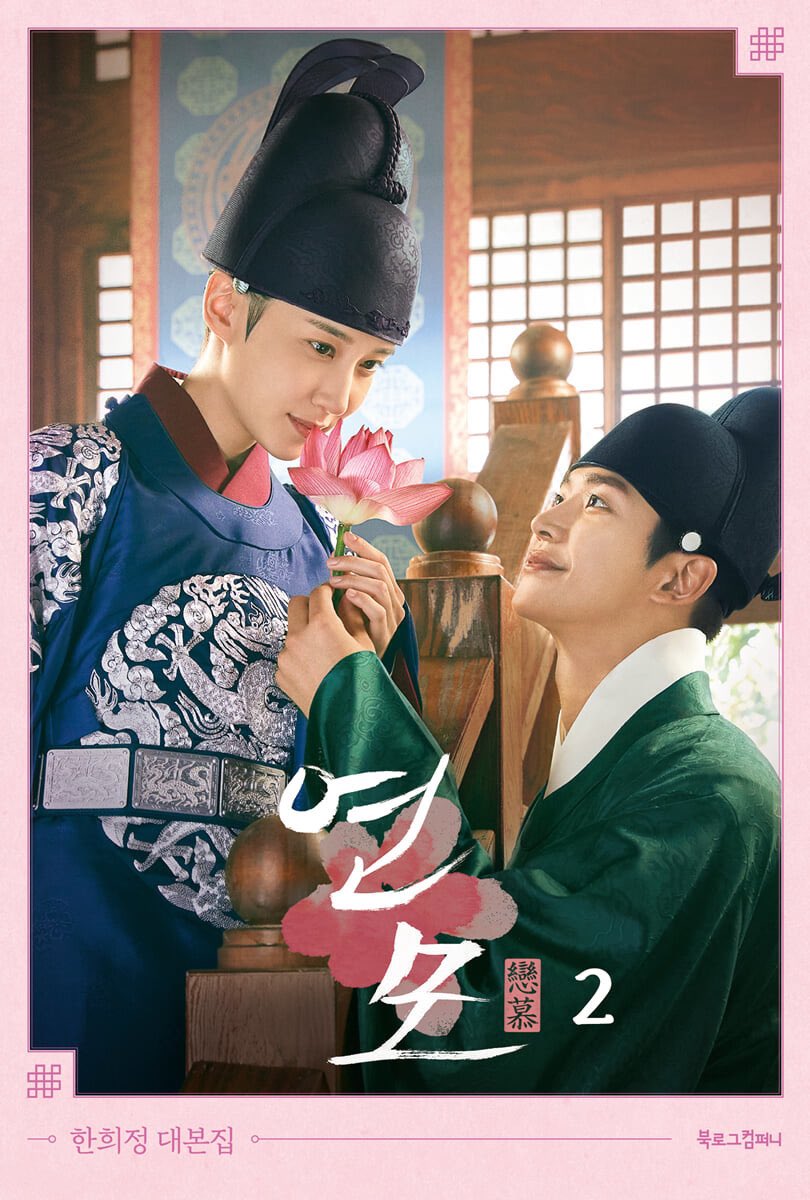 4leafclover_pre's tweet image. [พรี] Script Book : The King’s Affection

🚢ราคา 1390 บาท
✈️ราคา 1640 บาท

🛵Kerry50/EMS90

#scriptbook #thekingsaffection #Yeonmo #ยอนโม #ParkEunBin #Rowoon #พัคอึนบิน #โรอุน #ตลาดนัดบิงโก #ตลาดนัดfs9 #ตลาดนัดfantasy #kdrama #ซีรี่ย์เกาหลี #ตลาดนัดซีรี่ย์ #book