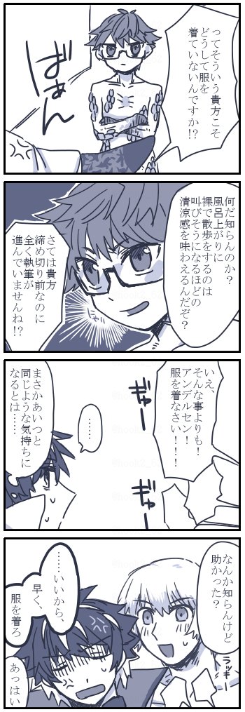 お題箱よりシャルロラ・アンキア漫画
描きごたえたっぷりで楽しく描かせていただきました☺ありがとうございます!
元のお題文をふたつにわけていただいてるのでリプでリンク貼りますねぇ 