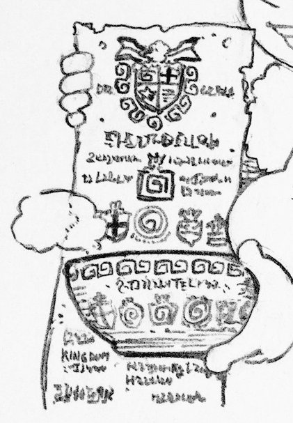 この家系ラーメンの系譜図などでたらめの極みだ。 