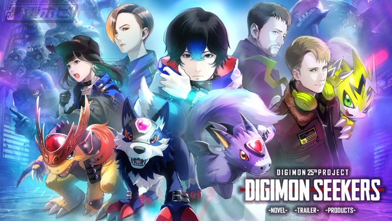 A História Completa de Digimon