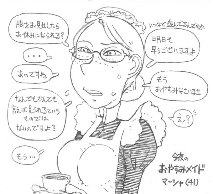 小刻みに目覚める。
病気かしら歳かしら。 