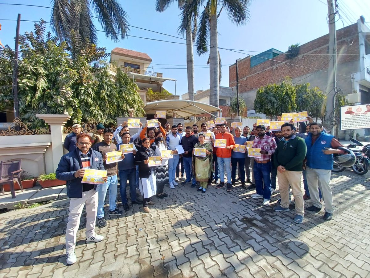 hryclerk_1's tweet photo. "CAWS-AMBALA"
सम्पूर्ण हरियाणा में MLA /MP घेराव व शहर भर में रोष प्रदर्शन 
#MISSION35400
@mlkhattar @cmohry @anilvijminister @OPDhankar @BhupinderShooda @BJP4Haryana @CNNnews18 @aajtak https://t.co/hHDQOT9F7N