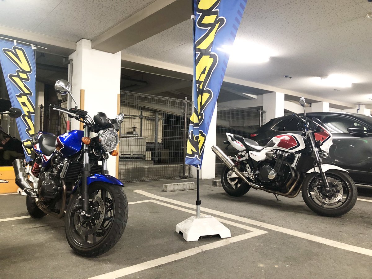 lakers24love's tweet image. 今日は暖かくて最高のバイク日和だったので掃除&amp;amp;ちょこっと遠出✨
途中で寄った2りんかんでCB400SFあったからツーショットでパシャリ📸
めちゃ軽いし可愛いかった！！
また週末晴れたらいいな♪
気温が良かったから燃費も良好！！
（良い時で16km/ℓ）
#cb1300sf
#SC54