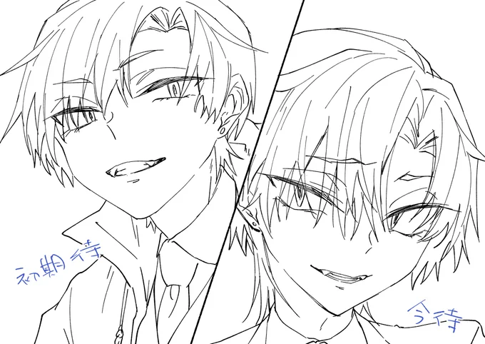 君待 初期と今で作る表情とかこんくらい違うと思う 
