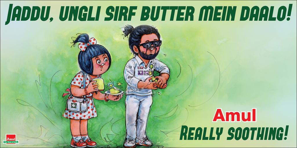 Amul_Coop's tweet photo. #Amul Topical: Star Indian all- rounder fined for applying cream on the ball! https://t.co/whDgVVXrQh