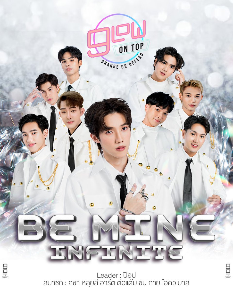 9lowontop_TH's tweet photo. ~K-pop Cover Mission: ทีมป๊อปได้เพลง Be Mine ศิลปิน Infinite  #9OTEP1 #9lowontop #changeordefend #ทีมป๊อป9OT #bemine #infinite https://t.co/C32153bcbf