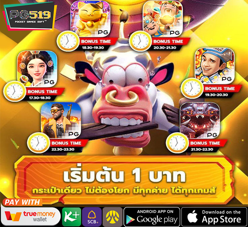 📣LUCKY TIME แจกฟรีช่วงเวลา แจ็คพอตแตก📣

👇 มาลุ้นรางวัลใหญ่กับ PG 519 👇
💎เช็คอินต่อเนื่องทุกวัน รับทันที 200
🎫 ปรับแตกลอตเตอรี่ รับสูงสุด 65%
🎄 ต้นไม้ขอพร ลุ้นรับรางวัลใหญ่ เพิ่มขึ้น 75%
🎯 หมุนกงล้อมหาโชค รับสูงสุด 5,000

 𝐂𝐥𝐢𝐜𝐤 ➤bit.ly/3k96WM1