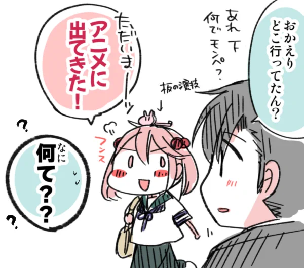 「サザナミ ウソツカナイ」
https://t.co/GRcxaHJs7q 