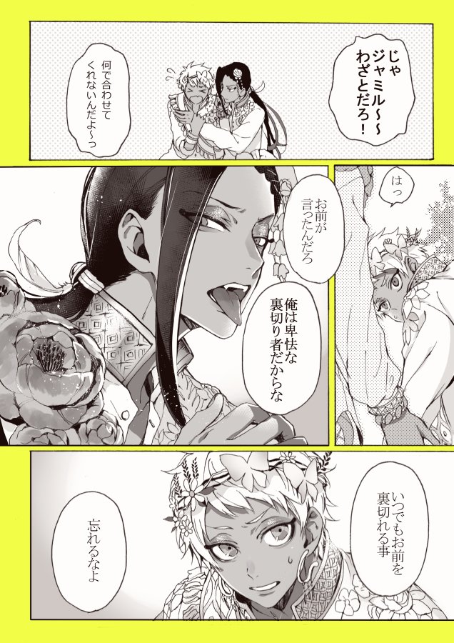 #みなさん2年前の今頃はどんな絵描いてましたか 