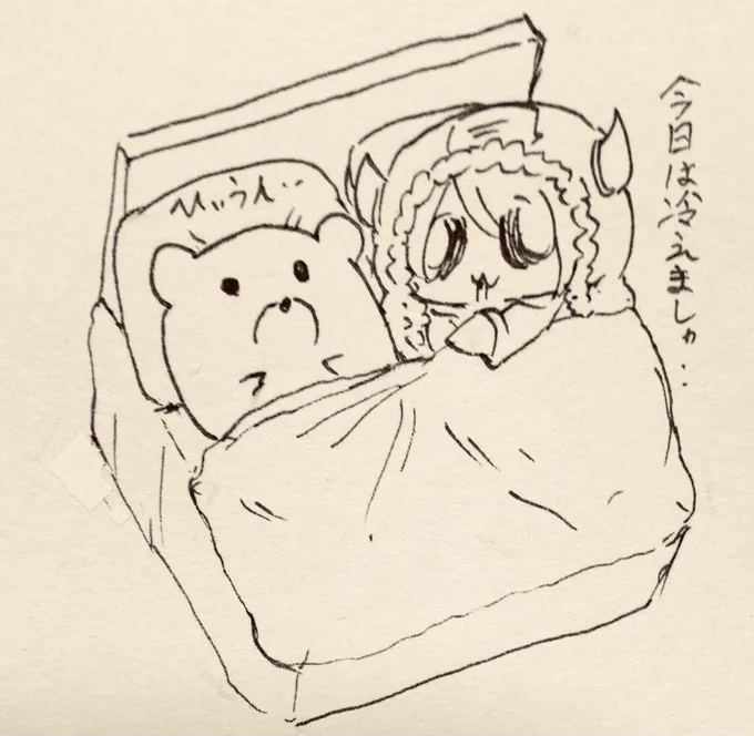寒いのでぬいぐるみにもちゃんと布団かける甜花ちゃん 