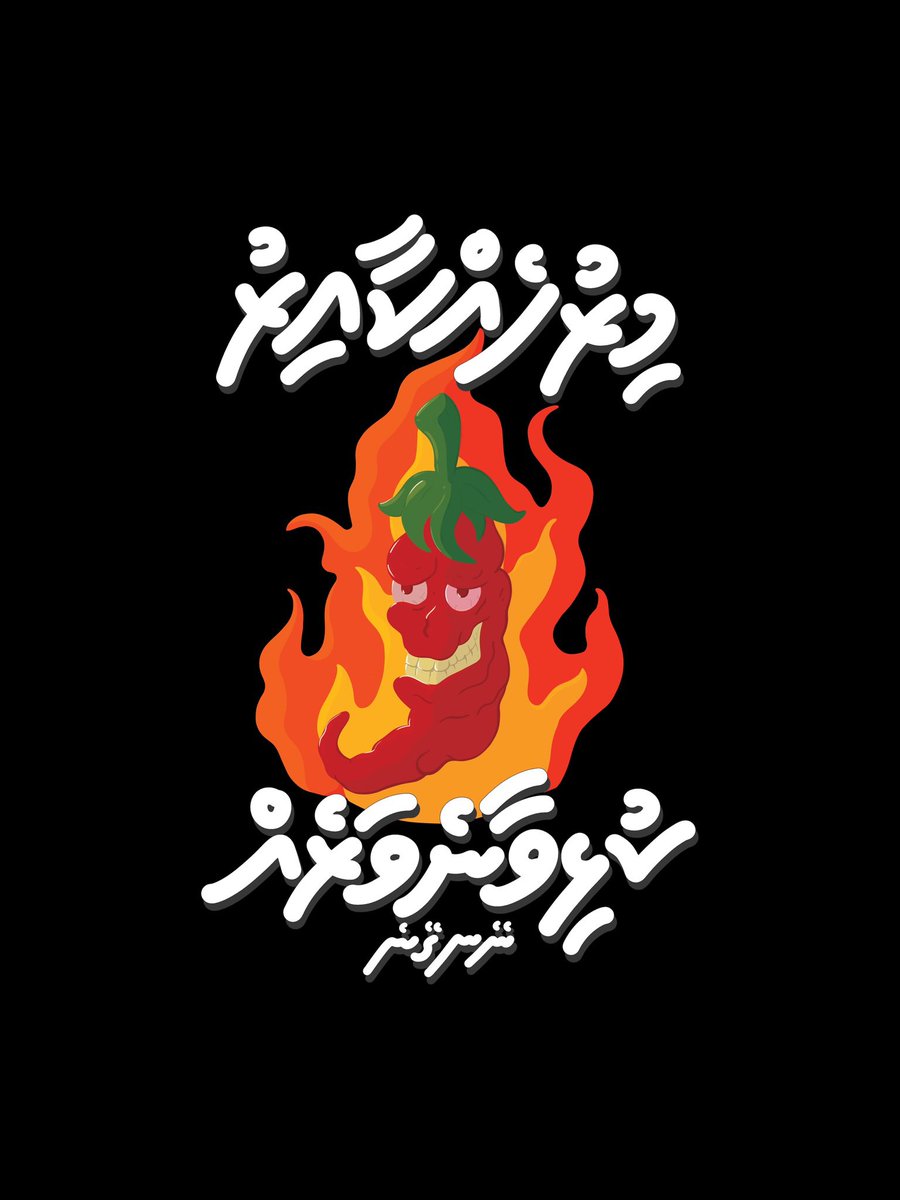 eclectee's tweet photo. The thrill of trying something new! Just like a chilli, you never know just how spicy it'll be until you take a bite. Are you ready to add some spice to your life?

Code: 001
Price: Short sleeve MVR 280/- &amp; Long Sleeve MVR 300/-

Send us a DM &amp; get your eclec-tee!

#Eclectee https://t.co/A9QLA9Ymqy