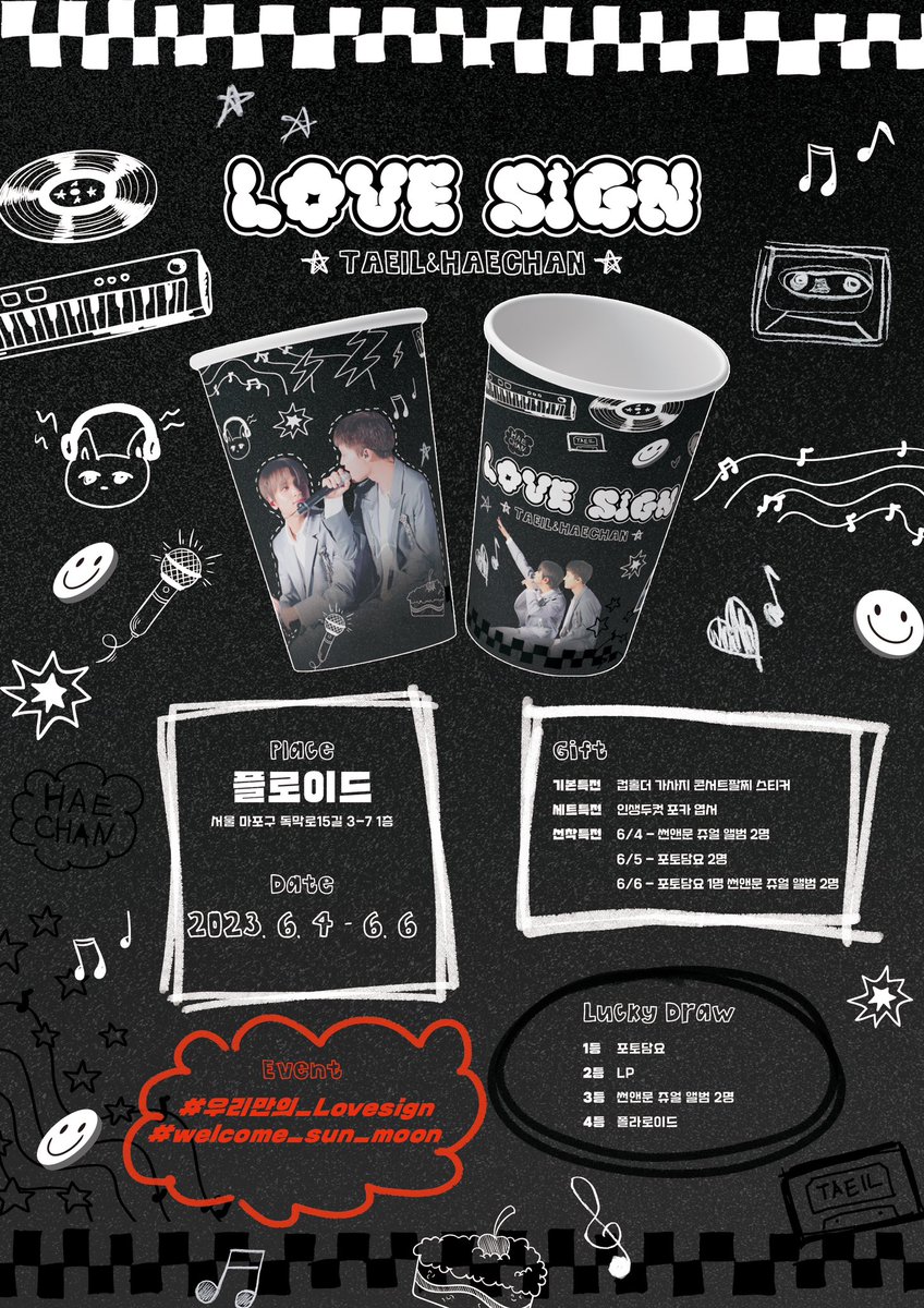 OLS_sun_moon's tweet photo. ☀︎ 𝑂𝑈𝑅 𝐿𝑂𝑉𝐸 𝑆𝐼𝐺𝑁 ☾

6월 썬앤문의 생일을 기념하여 생일카페 이벤트를 진행합니다.

📍플로이드 
🗓2023.06.04~0.6

자세한내용은 공지를 확인해주세요.

#우리만의_Lovesign
#welcome_sun_moon https://t.co/tCEtWV4WJw
