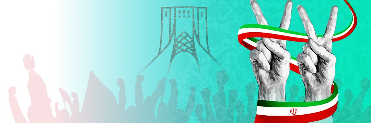 IraninSA's tweet photo. "When the world was divided between material East and West, and no one thought of a great religious movement, Iran's #Islamic Revolution set foot on the arena with power and glory; it broke the old frameworks; it exposed the old clichés to the world." #Second_step https://t.co/ZKvEkQ5nUV