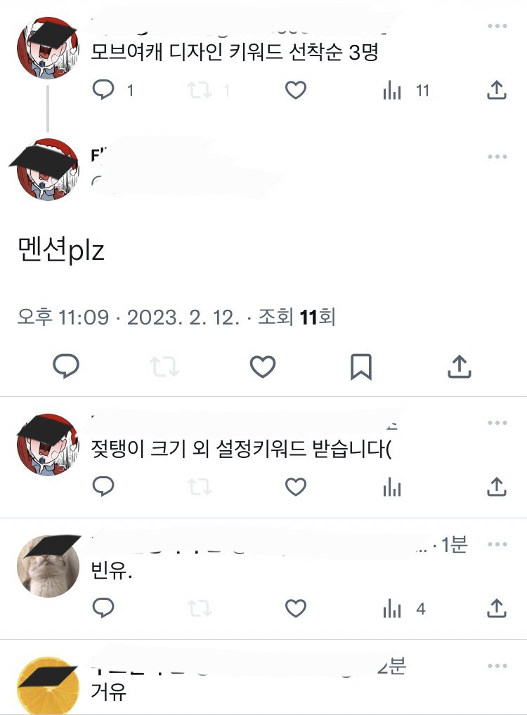 WT__Tweet's tweet photo. 추악한 사리사욕 https://t.co/9y43mDHbyt