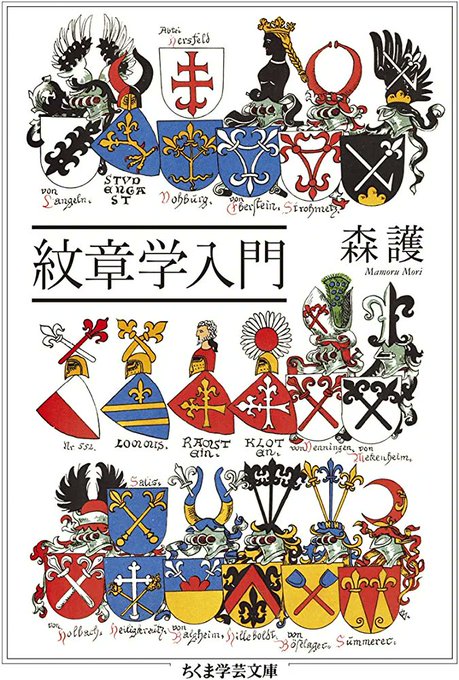 書籍もいろいろ。
ふくろうの本は持っている。 