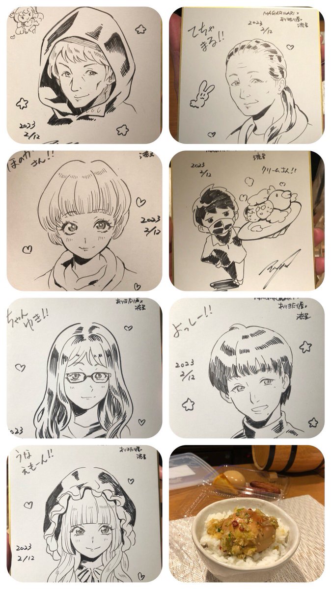 今日はマガリナリさんにたくさんお越しいただきありがとうございました!!
似顔絵こんなに頼んでいただけて幸せな絵描きです😭 