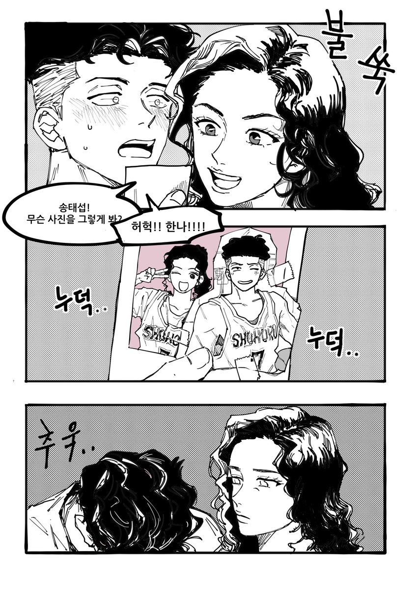 태섭한나

커플사진이 갖고 싶었던 송태섭