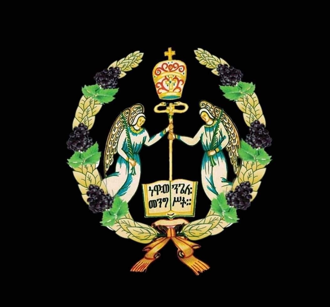 Usually the background of this seal is white to symbolize that the Christian era is an era of peace, happiness and salvation.  It is replaced now with black, to mark the mourning; Holy Synod’s decree of mourning for the three day Fast of Nineveh which starts on Monday.