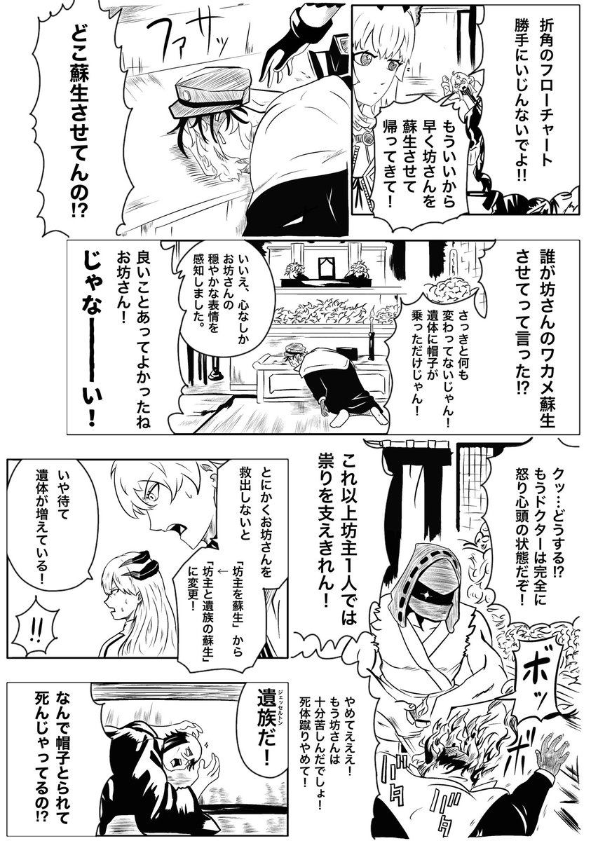 続き(7/7) 