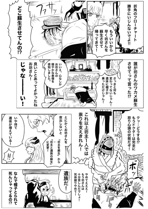 続き(7/7) 