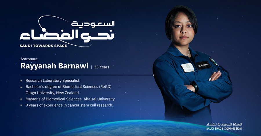 Saudi Arabia to send its 1st woman into space as kingdom seeks to revamp  image | The Times of Israel