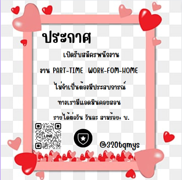 owner_ary 📍คุณสมบัติ
✅เพศหญิง-ชาย-เพศทางเลือก อายุ 15 ปีบริบูรณ์ขึ้นไป
✅ไม่จำกัดวุฒิการศึกษา
✅รับคนที่พร้อมเรียนรู้
#งานออนไลน์ได้เงินจริง #งานเเอดมิน   #แพรรี่ #LISA #เนเน่  #พร้อมมาร์ค #ตะวันแบม  #Onet66 #ทฤษฎีสีชมพูEP12 #มารีเบิร์นเนอร์ #บอลไทย