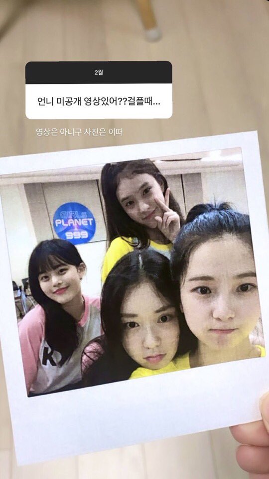 MYAH_INTL's tweet photo. [120223] 📸 MYAH UPDATE

Myah with Jeongmin, Yujin and Doah during Girls Planet 999 😢

#MYAH #손마야 #SonMaya #GuinnMyah #귄마야 #グインマヤ https://t.co/xe1kenDmlx