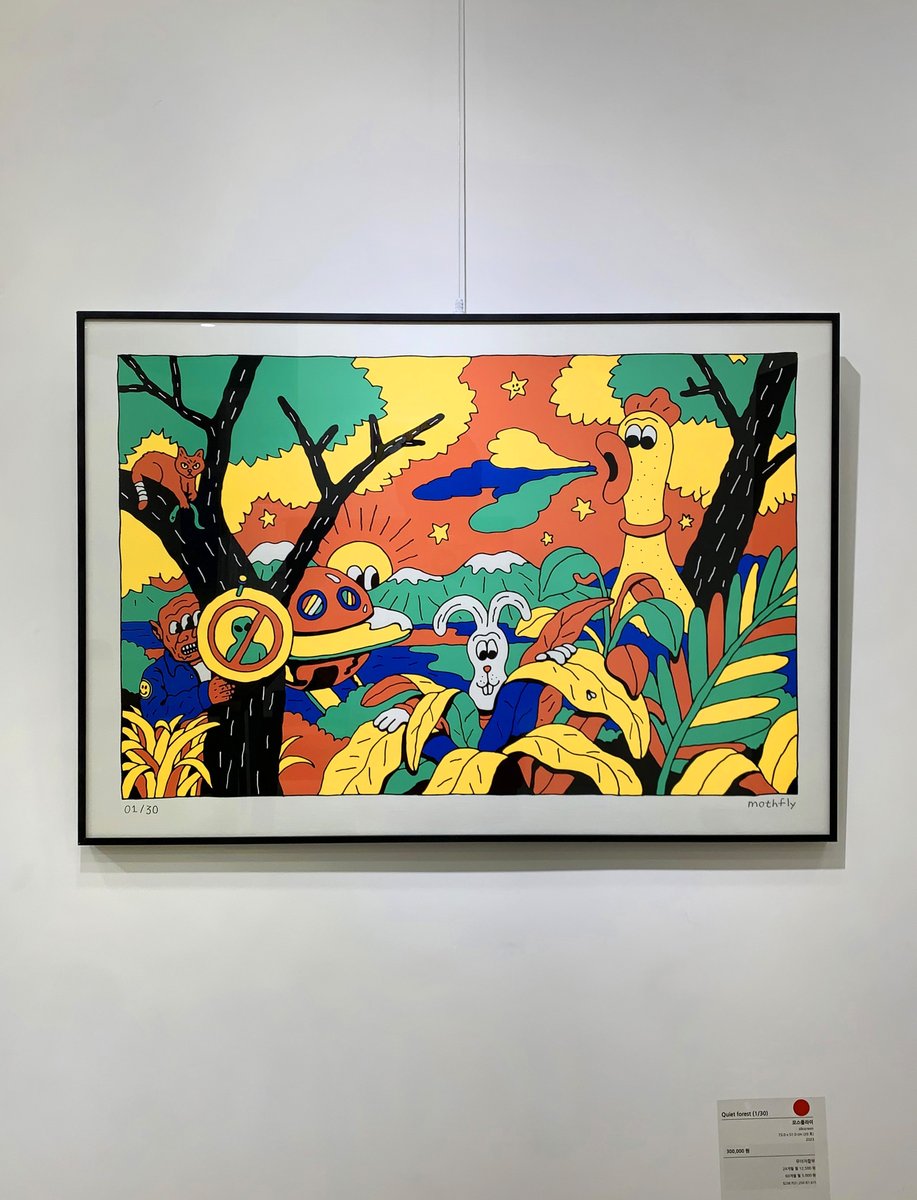 mothfly_studio's tweet photo. Quiet forest
silkscreen, 730×510, 2023
edition of 30

#silkscreen #실크스크린 #illustration #nft #mothflycrew #doodle #moleskine #staedtler #NFTCommunity #opensea #foundation #soonaverse https://t.co/SnUz0X43Xo