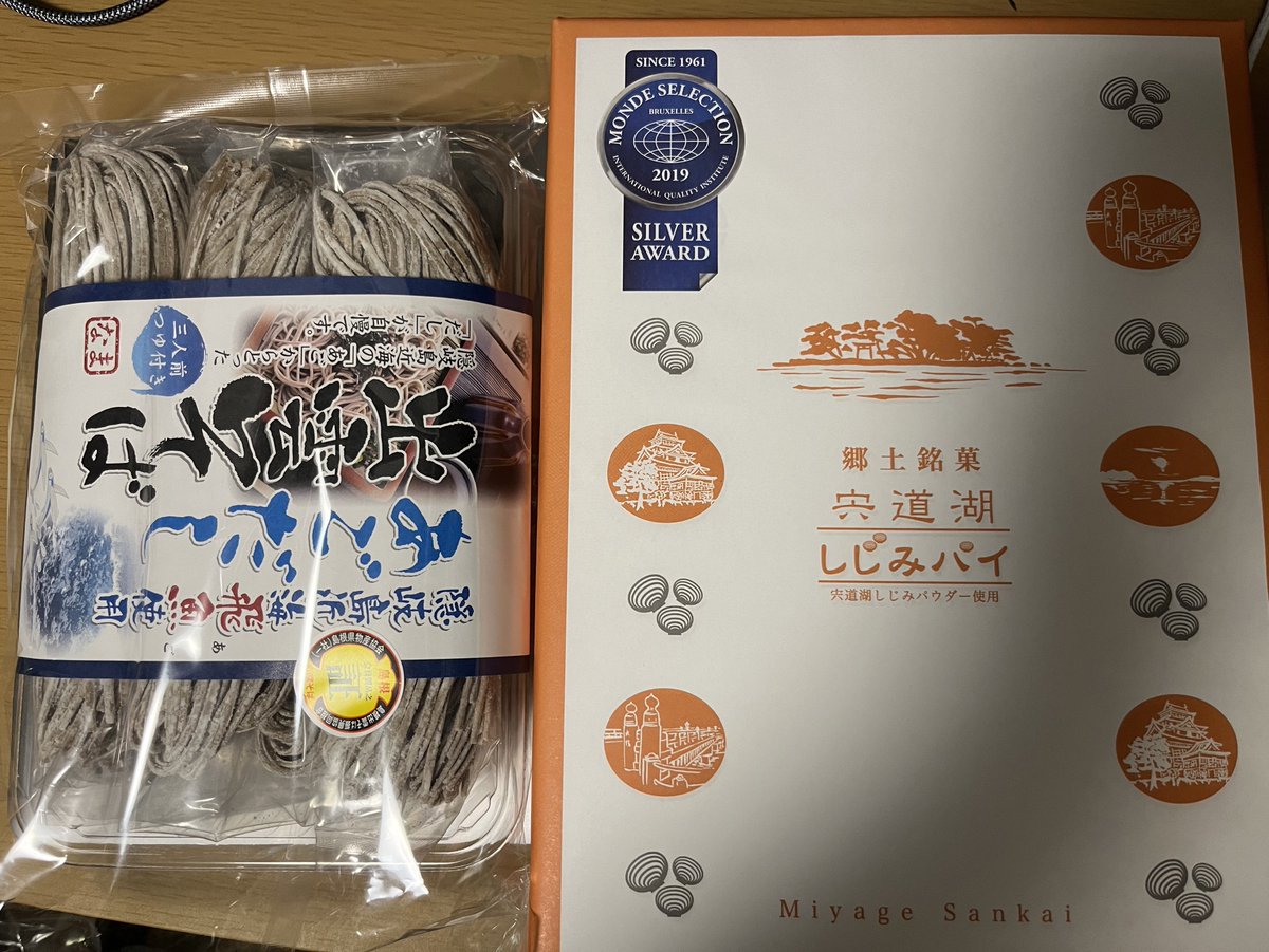 viper04ace's tweet photo. 無事帰宅
久しぶりにぽかさんに会うとなんかイイですね

とりあえず玉造イベントっぽいのを味わうかな https://t.co/uk9wADTYE4
