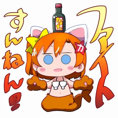 時間ギリギリまで #日曜お日様ほのかちゃん 