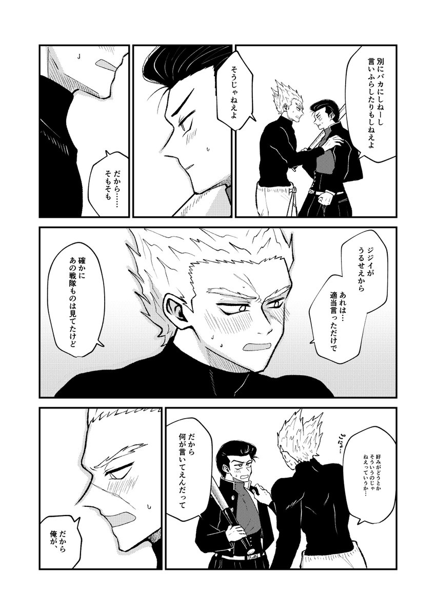 agr_draw's tweet photo. →おわり https://t.co/RbRZSPYGY0