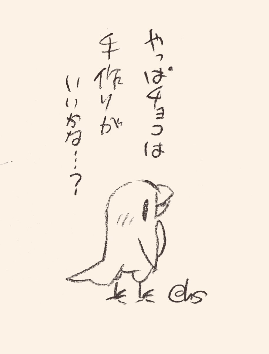 やっぱチョコは手作りがいいかな...?
#1日1回恋することり 