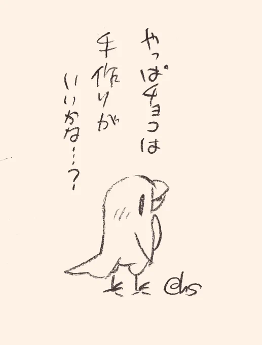 やっぱチョコは手作りがいいかな...?
#1日1回恋することり 