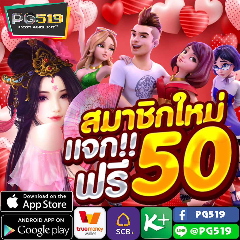 ❤ <a href="/PGSLOT519/">PG519</a>🌹
 
❗❗แจกฟรี 50 ไม่ต้องฝากก่อน❗❗ 
💸แค่คลิกเข้ามาก็ได้รับเครดิตไปฟรีๆ💸 
 
 📲 แคปหน้าจอ พร้อมแจ้ง ยูสเซอร์ มาได้เลยนะคะ❤️ 
🟢 สนใจกดเลย : ▶️ bit.ly/3k96WM1
#เครดิตฟรีไม่ต้องฝากไม่ต้องแชร์ #เครดิตฟรี #เครดิตฟรี50