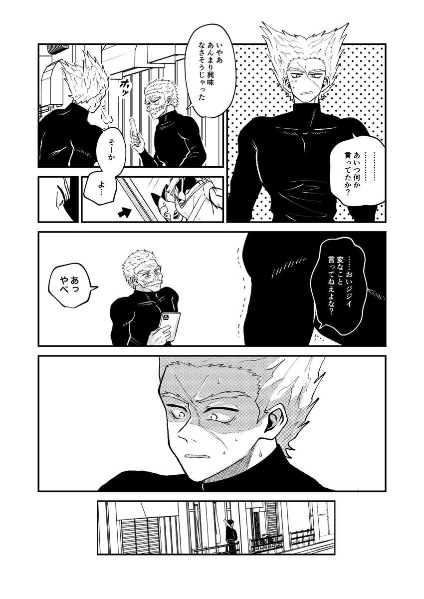 agr_draw's tweet photo. 🐺🦇　両片想い
→ https://t.co/1iSy4vbe0s