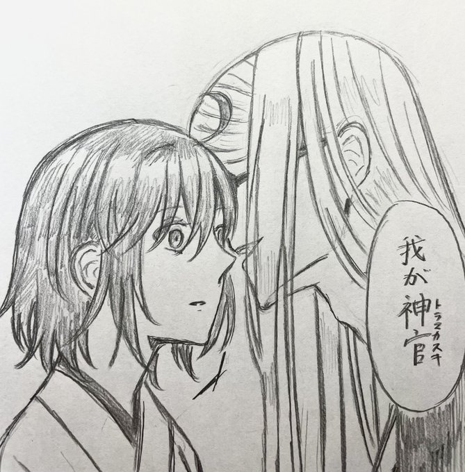 ポカぐだ♀
「ティトラカワン・我等は彼の奴隷」

たまーのたまーに神様ムーブ出してくるからビビる。 