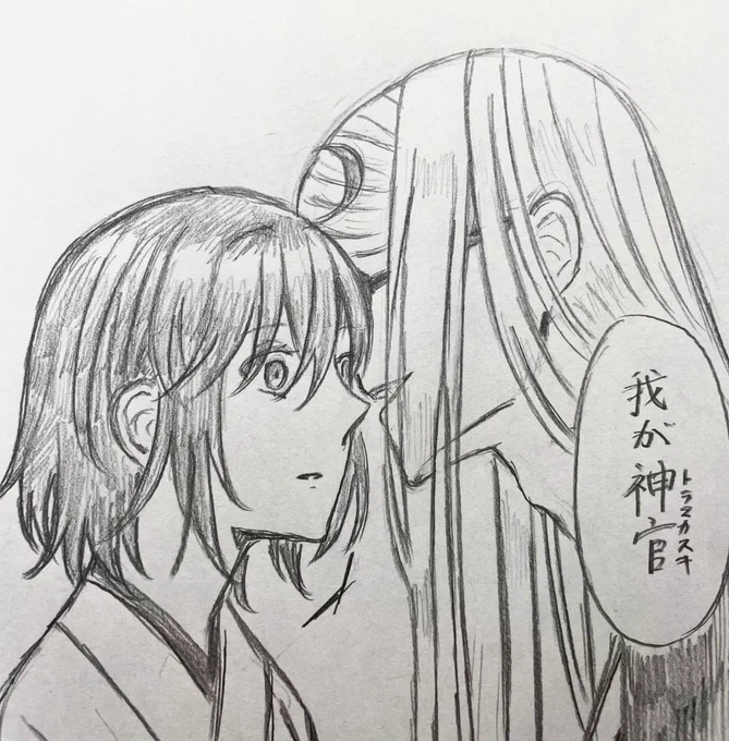 ポカぐだ♀
「ティトラカワン・我等は彼の奴隷」

たまーのたまーに神様ムーブ出してくるからビビる。 