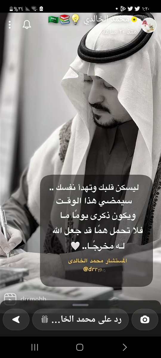 sosfat11's tweet photo. #فضفضه🩶 https://t.co/HaW8IaPOgZ