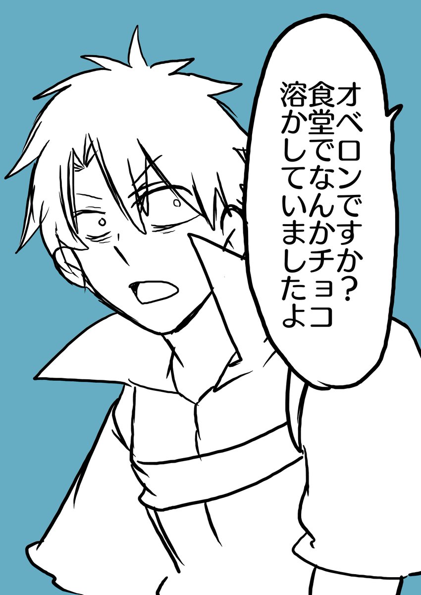 期待大 